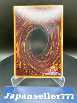 Yugioh Dark Magical Curtain LOCH-JP003 Prismatic Secret Over Frame Japanese - Image 3