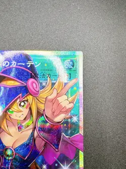 Yugioh Dark Magical Curtain LOCH-JP003 Prismatic Secret Over Frame Japanese - Image 5