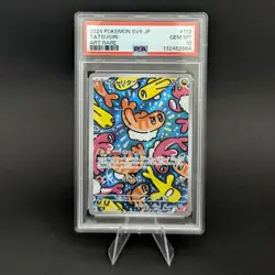 PSA 10 Tatsugiri 112/101 Mask of Change SV6 Japanese Pokemon Card GEM MINT - Image 1