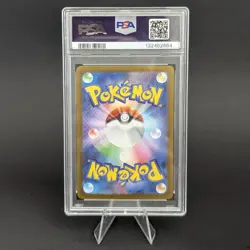 PSA 10 Tatsugiri 112/101 Mask of Change SV6 Japanese Pokemon Card GEM MINT - Image 2