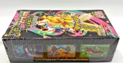 Mega Dream ex M2a Booster Box High Class Pokemon Card Japanese W/Shrink New☑Mint - Image 2