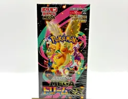 Mega Dream ex M2a Booster Box High Class Pokemon Card Japanese W/Shrink New☑Mint - Image 3