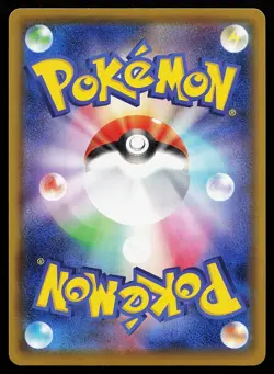 Reshiram 021/190 Amazing Rare Shiny Star V Pokemon Card - Image 2