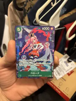Perona (Alt Art) OP14-033 SR The Azure Sea's Seven ONE PIECE Card Game Japanese - Image 1