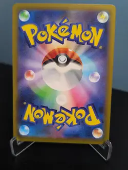 Clefairy AR 086/080 M3 Japanese Pokemon Card Munikis Nihil Zero Near Mint - Image 2