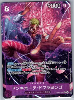 Donquixote Doflamingo (Alt Art) OP10-071 Jap Royal Blood - One Piece Card - NM - Image 1