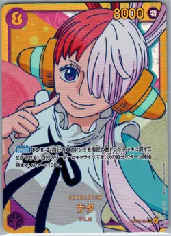 Uta OP02-120 SEC Jap Paramount War - One Piece Card - NM - Image 1