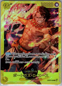 Portgas.D.Ace OP07-119 Jap 500 Years in the Future - One Piece Card - NM - Image 1