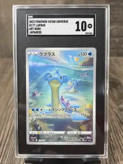 Pokemon 2022 Lapras VSTAR Universe 177/172 Japanese Trading Card SGC 10 - Image 1