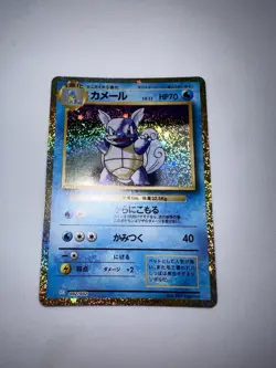 Wartortle Holo 002/032 Pokemon Card Classic CLK 2023 Pokemon Card Japanese - Image 1