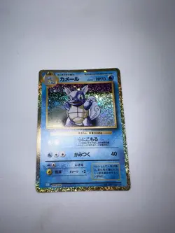 Wartortle Holo 002/032 Pokemon Card Classic CLK 2023 Pokemon Card Japanese - Image 2