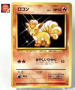 【LP】1996 Pokemon Card Japanese Basic (Base Set) Vulpix Old Back No.037 JU54 - Image 1