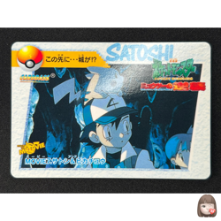 [NM] Ash & Pikachu Pokemon Card Japanese Movie7 Carddass 1998 AG86 - Image 1