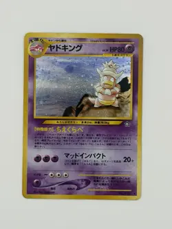 Pokemon Card - Slowking Neo Genesis NO. 199 Holo Rare Japanese - Image 1