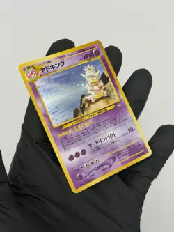 Pokemon Card - Slowking Neo Genesis NO. 199 Holo Rare Japanese - Image 2