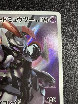 [LP-] Armored Mewtwo Pokemon card Japanese 365/SM-P Holo 2019 PROMO US SELLER - Image 5