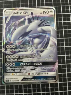 Pokemon Card Lugia GX 072/095 RR Sm8: Super-Burst Impact Holo (Japanese) - Image 1