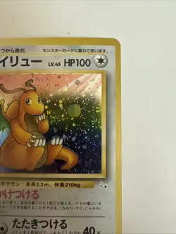 Dragonite Holo No.149 Fossil - Japanese Pokemon Card - 1997 - Image 3
