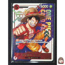 [NM] Luffy ONE PIECE Card Japanese ST21-014 SR Flagship Battle Promo 2025 CQ84 - Image 1