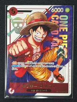 [NM] Luffy ONE PIECE Card Japanese ST21-014 SR Flagship Battle Promo 2025 CQ84 - Image 2