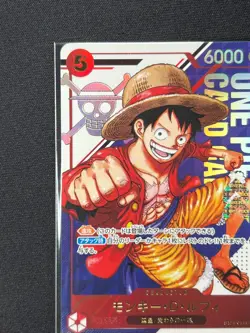 [NM] Luffy ONE PIECE Card Japanese ST21-014 SR Flagship Battle Promo 2025 CQ84 - Image 4