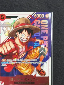 [NM] Luffy ONE PIECE Card Japanese ST21-014 SR Flagship Battle Promo 2025 CQ84 - Image 5