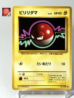 【LP】1996 Pokemon Card Japanese Basic (Base Set) Voltorb No.100 NV199 - Image 1