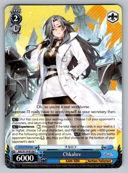 Chkalov AZL/S119-E125 C C Azur Lane Vol. 2 Weiss Schwarz Near Mint - Image 1