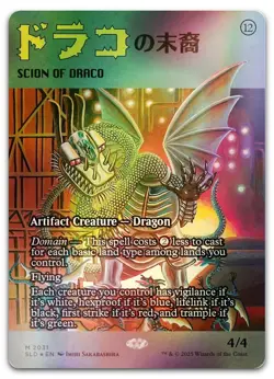 Scion of Draco (2031) (Rainbow Foil) #2031 (NM) Secret Lair Drop SLD Magic MTG - Image 1