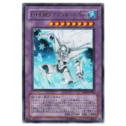 ++ Elemental HERO Absolute Zero YG04-JP001 Ultra Holo JAPANESE Yu-Gi-Oh! TCG - Image 1