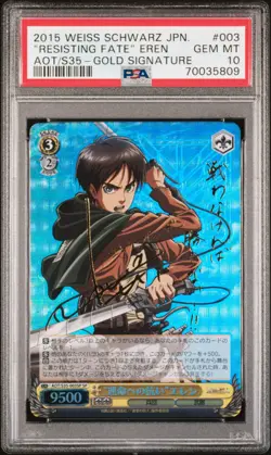 Weiss Schwarz "Resisting Fate" Eren Gold Signature JP AOT/S35-E003SP SP PSA 10 - Image 1
