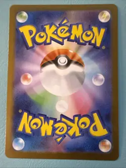 Spiritomb AR 071/063 M1L Art Rare HOLO /JAPANESE Pokemon Mega Brave TCG Card - Image 2