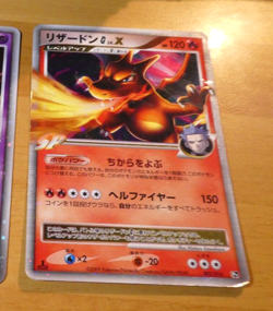 POKEMON JAPANESE CARD RARE HOLO CARTE Charizard G Lv.X 002/016 1ED JAPAN ** - Image 1