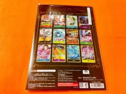 ONE PIECE Card Game Premium Card Collection Best Selection Vol.1 Japanese New - Image 2