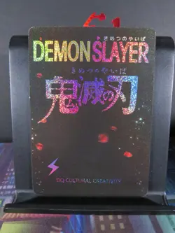 Gyomei Himejima ZR Card Holo Glitter Demon Slayer DQ Wedding 5 CCG Anime - Image 4