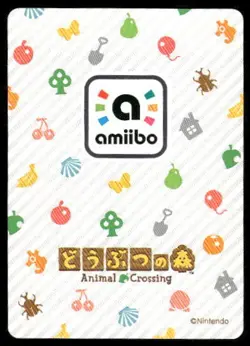Zucker 364 Animal Crossing amiibo Card Japanese Nintendo - Image 2