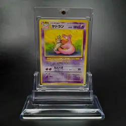 ~ Pokemon Pocket Monsters Japanese Slowbro No 080 ~ Fossil 1997 ~ Card MP ~ (2) - Image 1