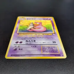 ~ Pokemon Pocket Monsters Japanese Slowbro No 080 ~ Fossil 1997 ~ Card MP ~ (2) - Image 3
