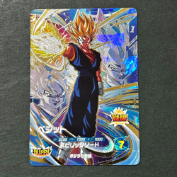 S7035 Vegito GDR SDV7-019 Holo Japanese Dragon Ball Divers Card J19 - Image 1