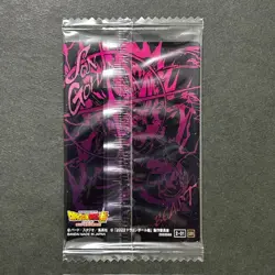 S7904 Beast Gohan SSR Holo Japanese Dragon Ball Itajaga Vol.2 Card Sealed J2 - Image 2