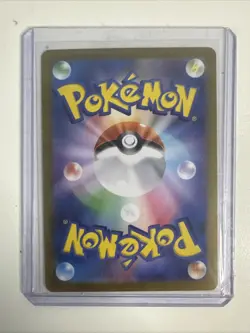 Arbok ex 187/165 SR Japanese SV2a 151 Full Art Holo NM Pokemon Card - Image 2