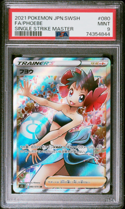 PSA 9 Phoebe 080 Full Art Trainer SR Pokemon Card Single Strike Master Gem Mint - Image 1