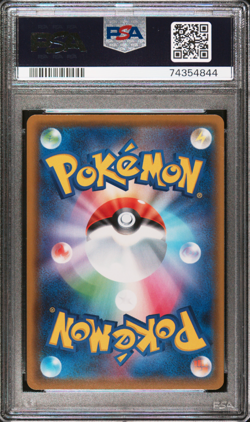 PSA 9 Phoebe 080 Full Art Trainer SR Pokemon Card Single Strike Master Gem Mint - Image 2