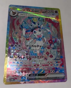 Sylveon ex SAR 212/187 Terastal Festival sv8a 2024 Pokemon Card Japanese NM - Image 1