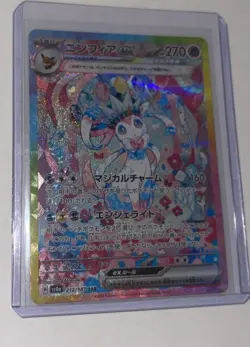 Sylveon ex SAR 212/187 Terastal Festival sv8a 2024 Pokemon Card Japanese NM - Image 2