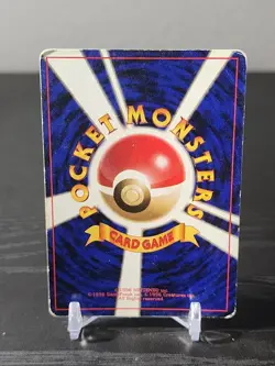 ERIKA'S VILEPLUME NO. 045 GY, JAPANESE POKEMON HOLO CARD - Image 2