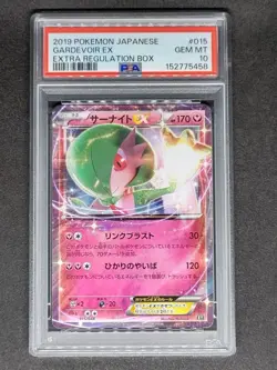 PSA 10 Gardevoir EX 015 Pokemon Trading Card Game JP Extra Regulation Box - Image 1