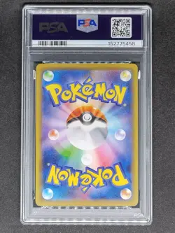 PSA 10 Gardevoir EX 015 Pokemon Trading Card Game JP Extra Regulation Box - Image 2