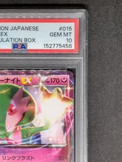 PSA 10 Gardevoir EX 015 Pokemon Trading Card Game JP Extra Regulation Box - Image 4