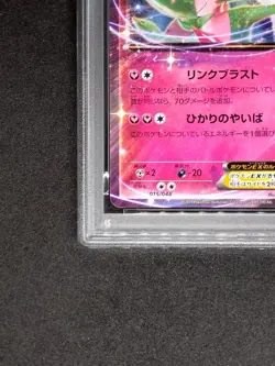 PSA 10 Gardevoir EX 015 Pokemon Trading Card Game JP Extra Regulation Box - Image 5